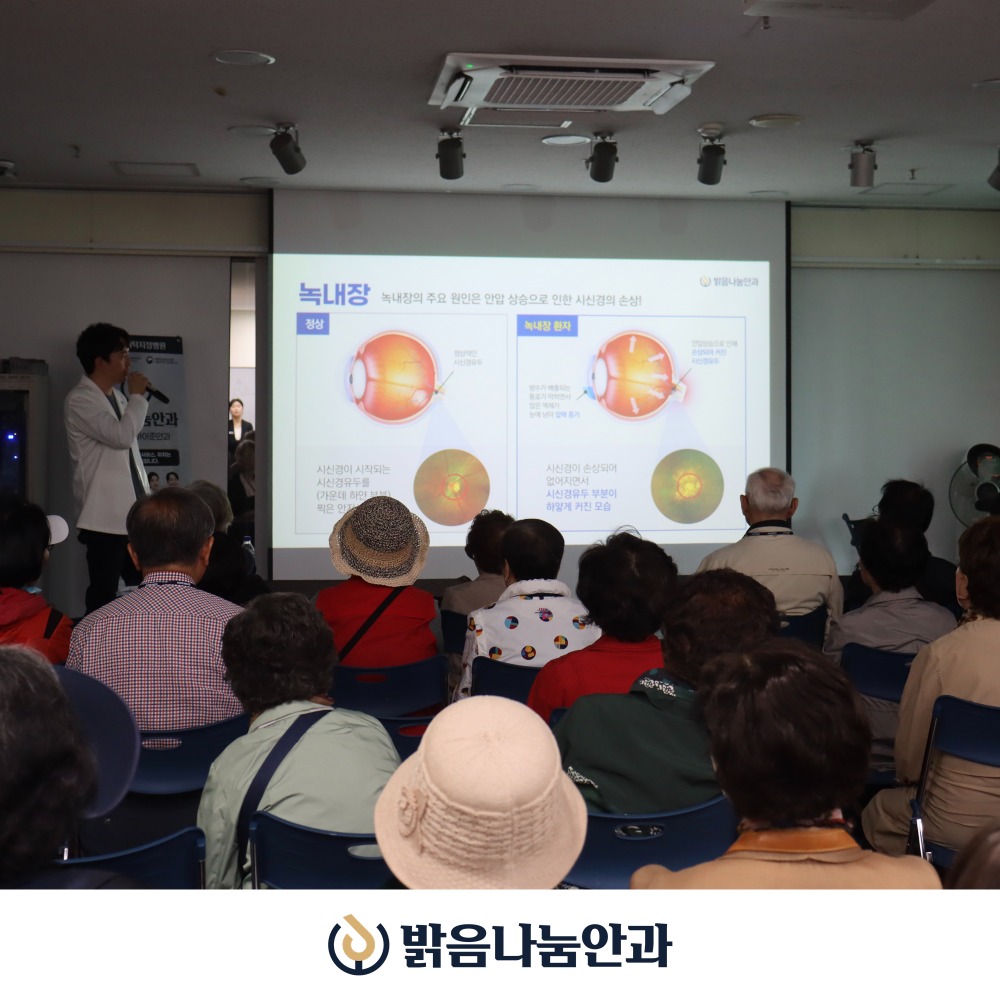 250429_논현노인종합복지관_의료MOU체결_나눔2.jpg